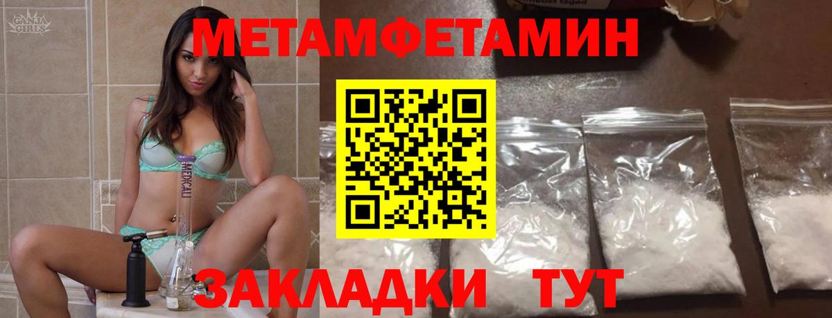Амфетамин 98% Южноуральск