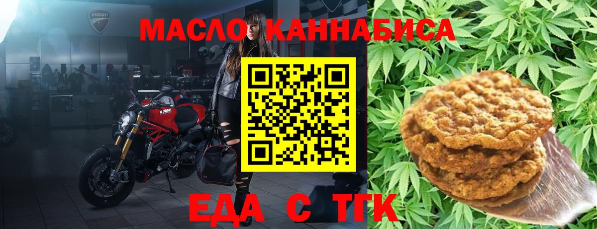 Canna-Cookies марихуана  Вход с VPN  Южноуральск 