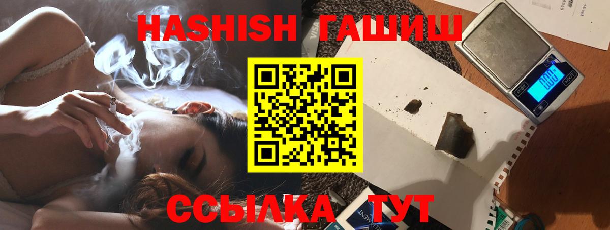 ГАШ Cannabis Южноуральск