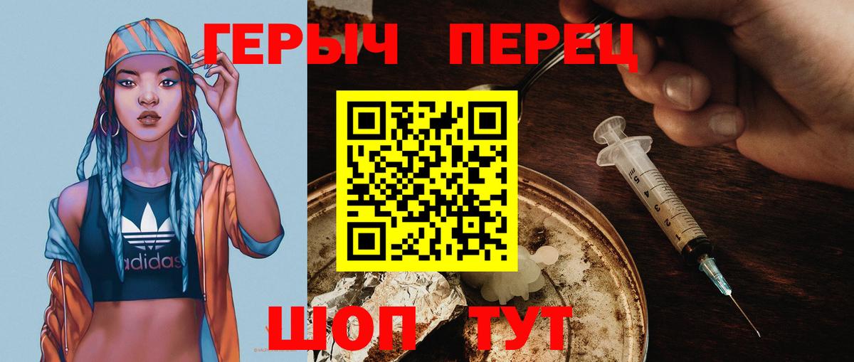 Южноуральск  Героин Афган  Вход с VPN 