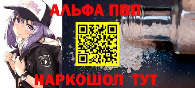 спиды Будённовск