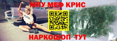 спиды Будённовск