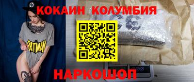 спиды Будённовск