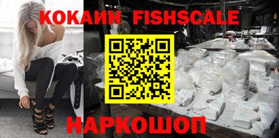 спиды Будённовск