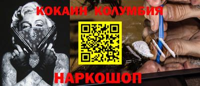 кокаин премиум Бугуруслан