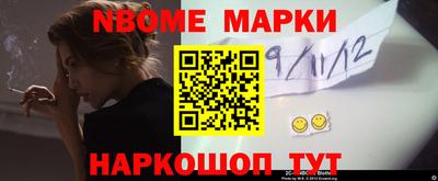 спиды Будённовск