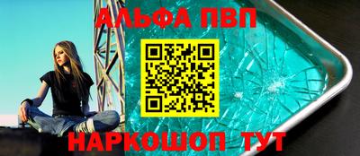 спиды Будённовск