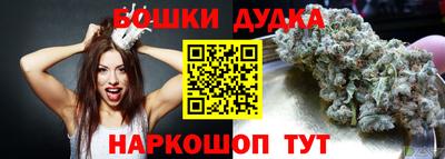 кокаин премиум Бугуруслан