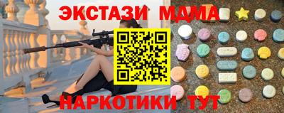 спиды Будённовск