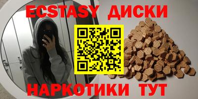 спиды Будённовск