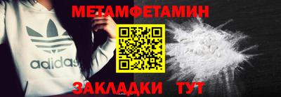 кокаин премиум Бугуруслан