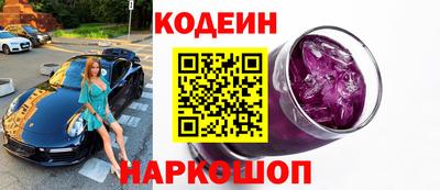 кокаин премиум Бугуруслан