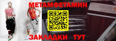 кокаин премиум Бугуруслан