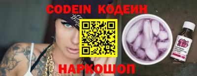 спиды Будённовск