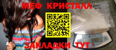 кокаин премиум Бугуруслан