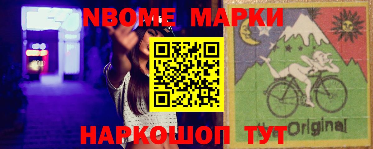 LSD-25 экстази ecstasy Южноуральск