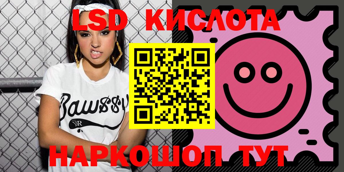 Марки NBOMe 1500мкг  Вход с VPN  Южноуральск  Марки NBOMe  Марки NBOMe 1500мкг 