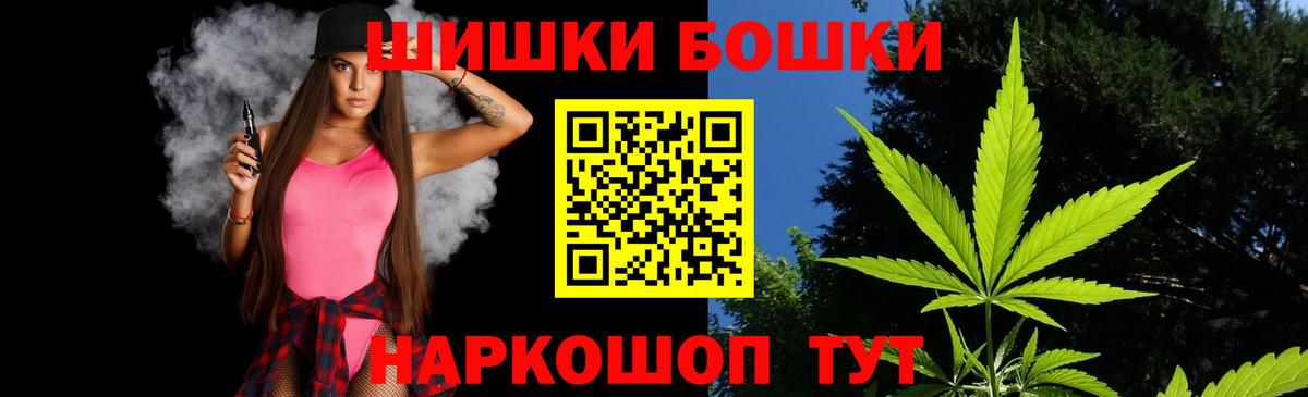 МАРИХУАНА SATIVA & INDICA Южноуральск